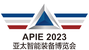 2023第4届亚太国际智能装备博览会