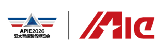 第28届中国青岛国际工业自动化技术及装备展览会