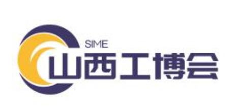 2026中国(山西)智能制造工业博览会